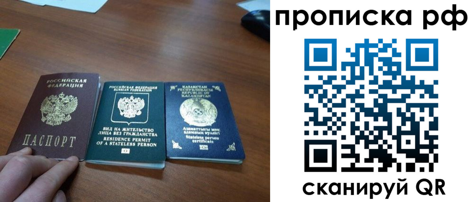 пропишу в квартире в Прохладном